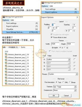 《暗黑地牢》字体制作更换教程