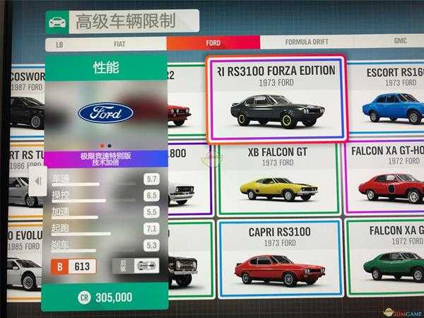 《极限竞速：地平线4》所有特别版车辆大全