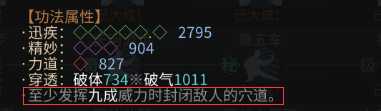 《太吾绘卷》界青暗器流心得分享