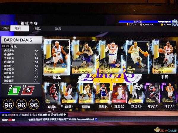 《NBA 2K19》隔扣操作技巧分享