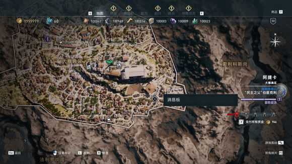 《刺客信条：奥德赛》秩序神教猎杀攻略 全猎杀目标位置攻略