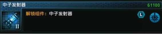 《群星》灭绝政体开局思路分享