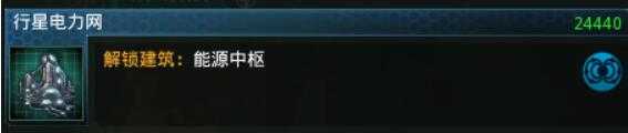 《群星》灭绝政体开局思路分享