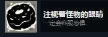 《旁观者》安乐死dlc全成就指南