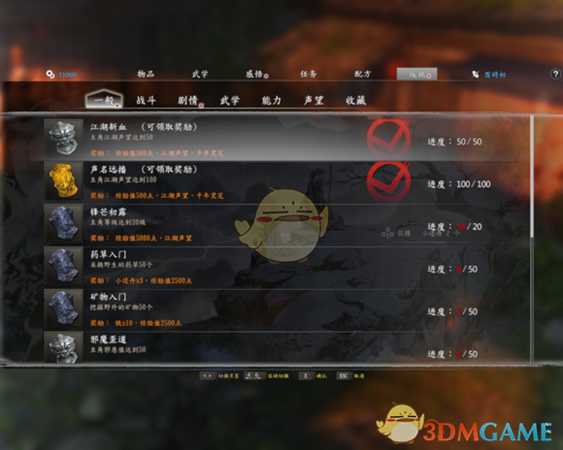 《河洛群侠传》快速获得玄铁剑攻略