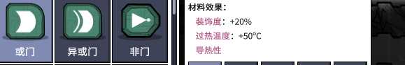 《缺氧》自动化入门指南