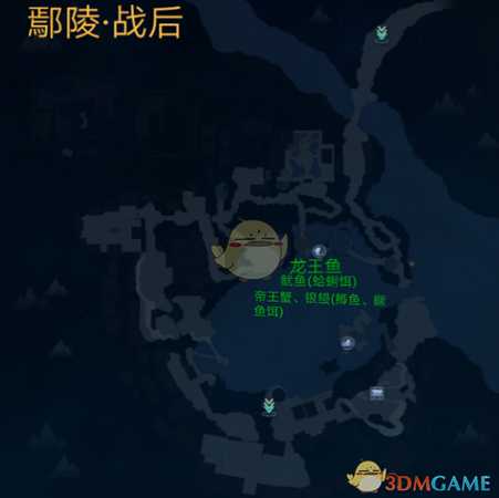 古剑奇谭3钓鱼
