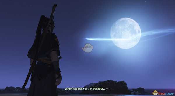 《古剑奇谭3》更新失败问题解决方法分享
