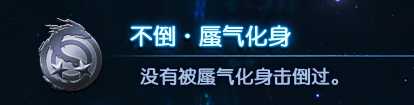 《古剑奇谭3》古庴回廊小怪以及BOSS打法+支线攻略攻略