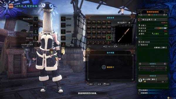 《怪物猎人：世界》历战王绚辉龙帝王武器一览——操虫棍篇