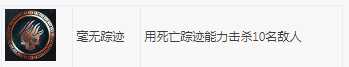 《刺客信条：奥德赛》DLC第一把袖剑之传承全成就指南