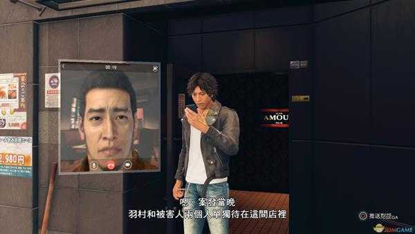 《审判之眼：死神的遗言》惠比寿老板要的第五张画获得方法分享