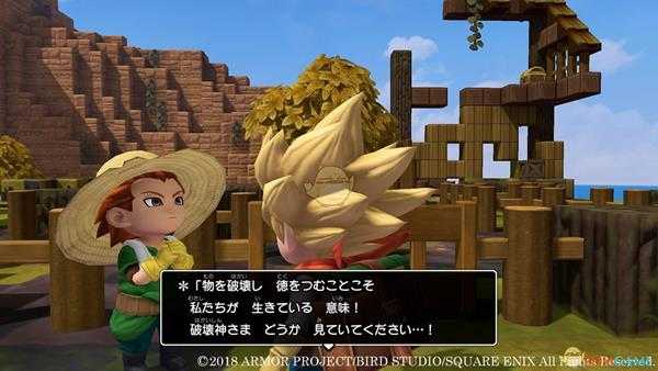 《勇者斗恶龙：建造者2》诅咒装备获得方法介绍