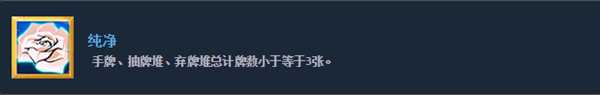 《杀戮尖塔》全成就指南