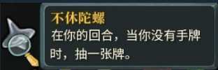 《杀戮尖塔》全成就指南