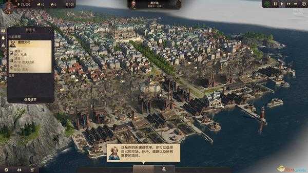 《纪元1800》布局电力系统的方法介绍