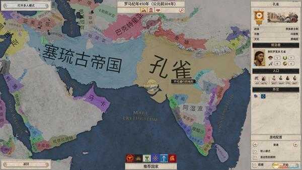 《大将军：罗马》快速赚钱方法分享