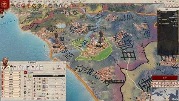 《大将军：罗马》政体转换心得分享