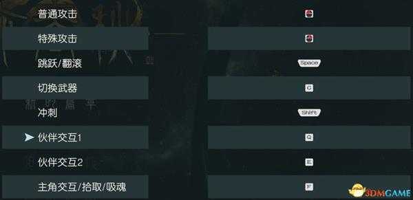 《亦春秋》图文攻略 教程指南及流程试玩解析