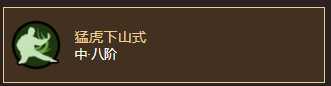 《太吾绘卷》元山派身法功法归纳汇总