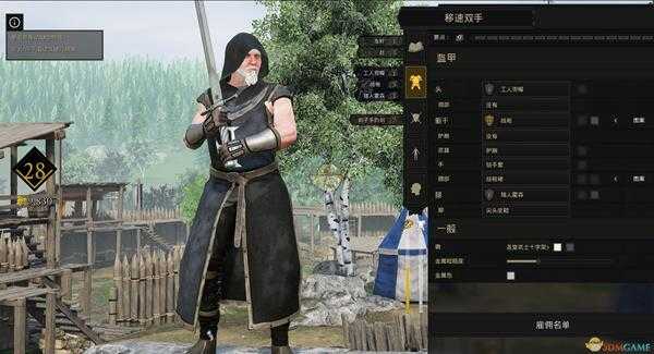 《雷霆一击》双手剑装备搭配推荐