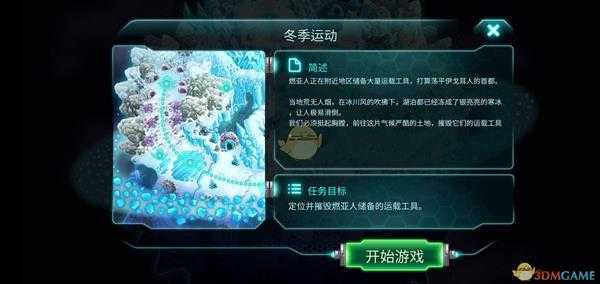 《钢铁战队》高效刷科技点金币攻略