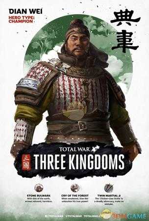 《全面战争：三国》典韦武将技能介绍