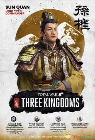 《全面战争：三国》吴国势力武将图鉴一览
