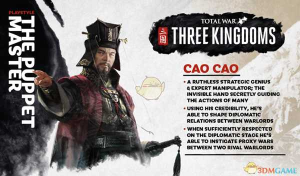 《全面战争：三国》曹操怎么玩？曹操武将介绍及玩法指南