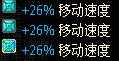 《像素黑暗史》灰烬雷骑BD详解