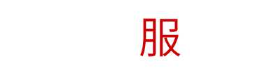 《迸发2》好玩吗 游戏特色玩法介绍
