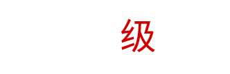 《迸发2》好玩吗 游戏特色玩法介绍