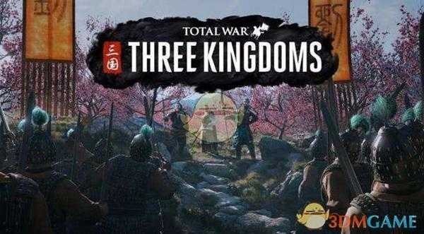 《全面战争：三国》事件发生频率提高方法分享