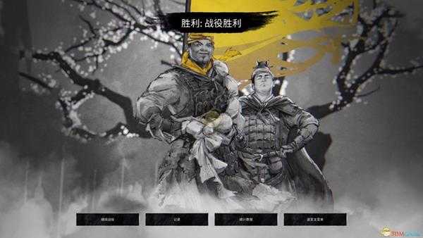 《全面战争：三国》虎豹骑优缺点介绍