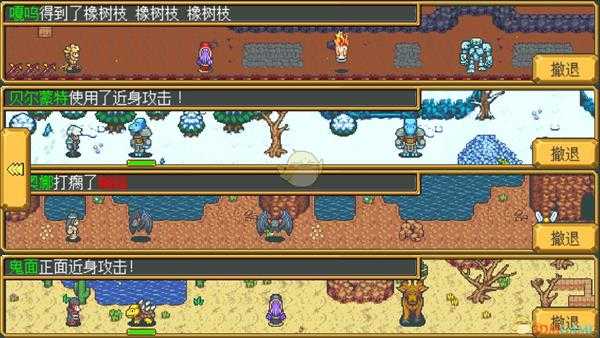 《武器店物语》凯文特性与任务奖励一览