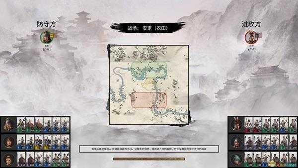 《全面战争：三国》建造顺序推荐