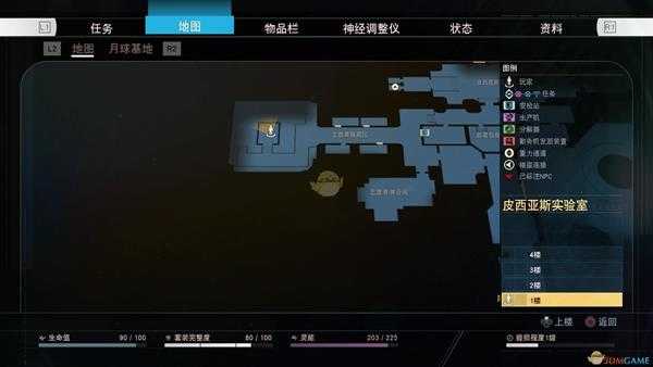 《掠食》DLC“Mooncrash”银河脑力奖杯攻略分享