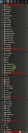 《赤痕：夜之仪式》全菜谱列表分享