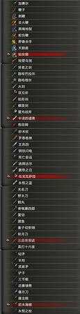 《赤痕：夜之仪式》全武器列表分享