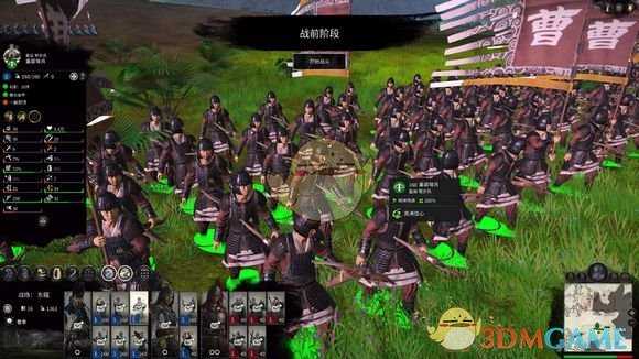 《全面战争：三国》兵种护甲重扎甲分类介绍