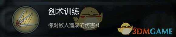 《月圆之夜》骑士狂战增伤流卡组攻略