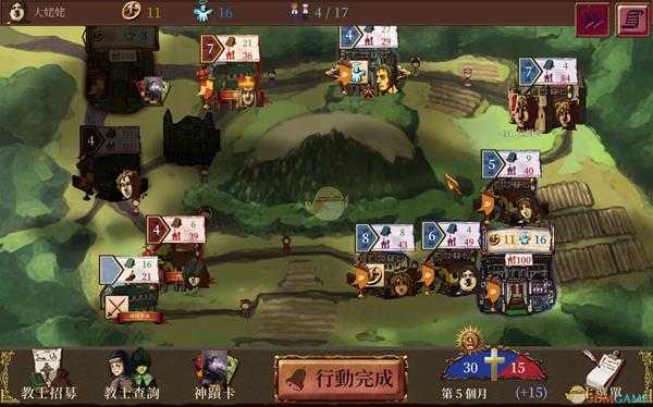 《教堂时代》葫芦巴获得方法一览