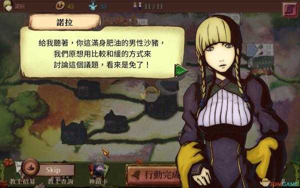 《教堂时代》苦杏仁获得方法一览