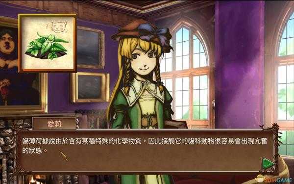 《教堂时代》人参获得方法一览