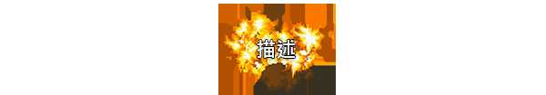 《炽热合金》好玩吗 游戏特色玩法推荐