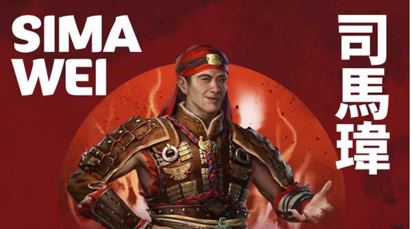 《全面战争：三国》八王之乱dlc司马玮派系风格和兵种介绍
