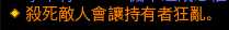 《暗黑破坏神3》2.6.6新增传奇装备测试