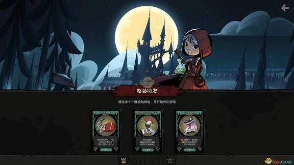 《月圆之夜》狼人噩梦7商店祝福统计