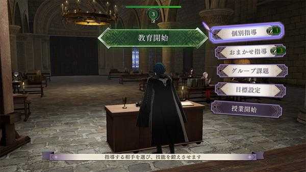 《火焰纹章：风花雪月》杜笃战技效果介绍