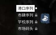 《全面战争：三国》因地制宜发展策略分析